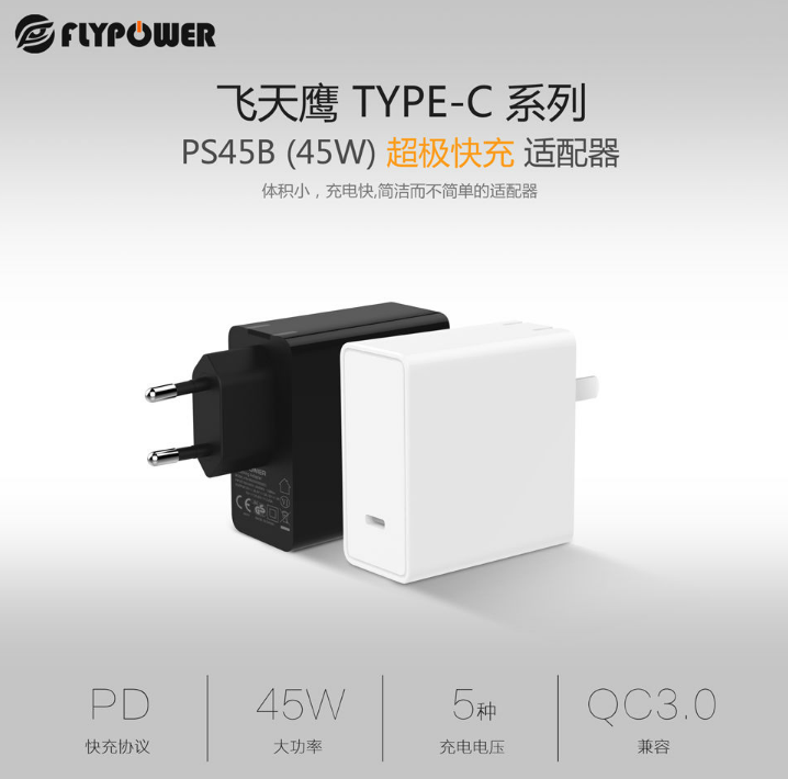 TYPE-C充電器經(jīng)常發(fā)燙會(huì)損傷電池嗎？